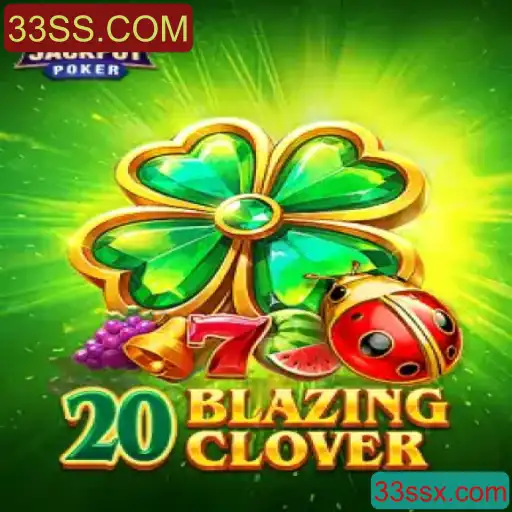 Descubra o Excitante Mundo de 20BlazingClover: Uma Jornada de Diversão e Estratégia